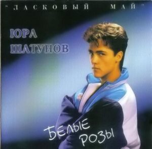 Zagraj Biełyje rozy z łatwością dzięki tym chwytom gitarowym